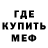 АМФЕТАМИН Розовый RAM MONY