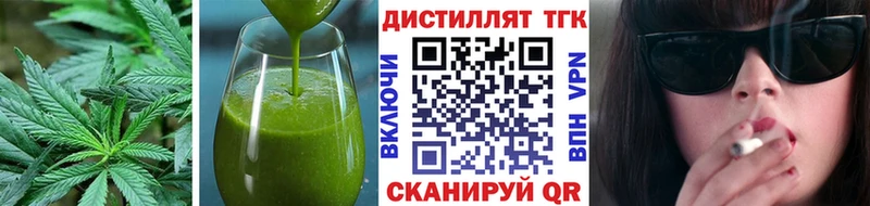 цена наркотик  Шилка  Еда ТГК марихуана 
