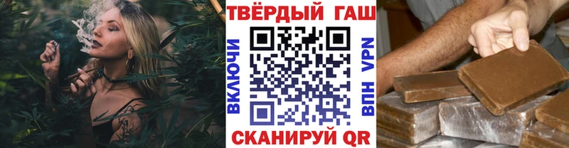 Гашиш VHQ  Шилка 