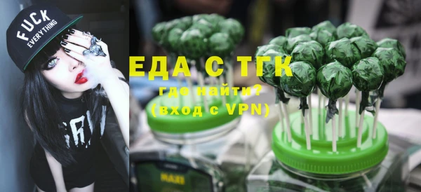 мефедрон мука Медвежьегорск