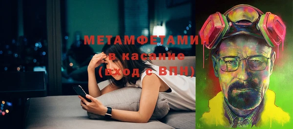спиды Мегион