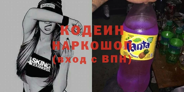 spice Абаза