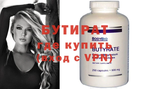 спиды Мегион