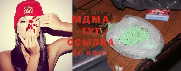 наркотики Абинск