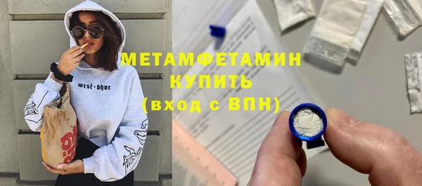 скорость mdpv Абдулино