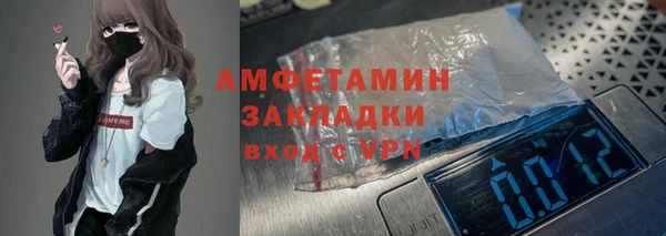 марки nbome Медногорск