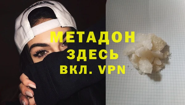 марки nbome Медногорск