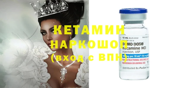 мефедрон мука Медвежьегорск