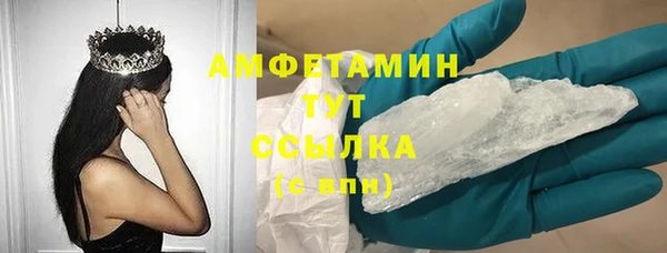 скорость mdpv Абдулино
