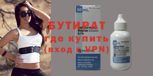 spice Абаза