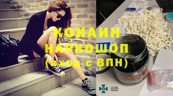 марки nbome Медногорск