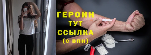 спиды Мегион