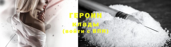 мефедрон мука Медвежьегорск