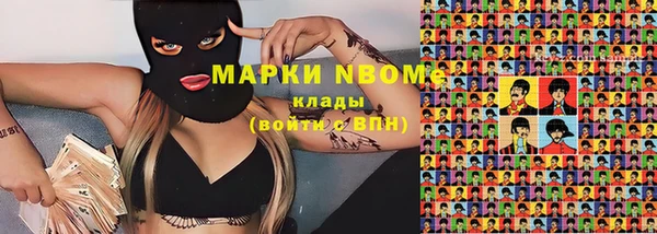 марки nbome Медногорск