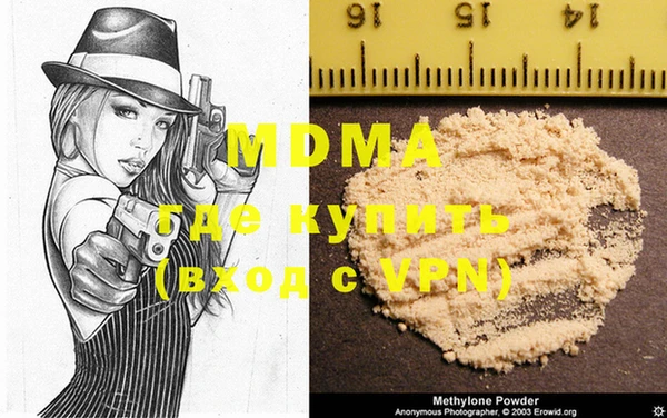 спиды Мегион