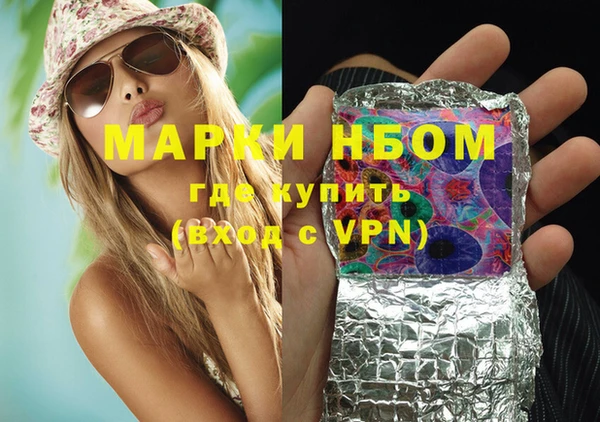 спиды Мегион
