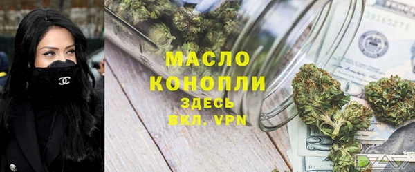 мефедрон мука Медвежьегорск