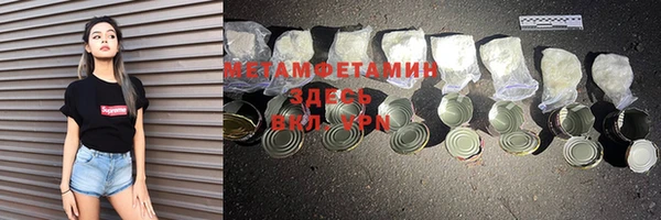 наркотики Абинск