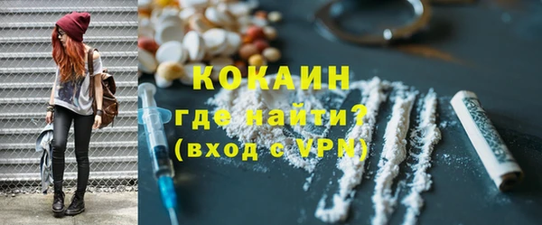 наркотики Абинск
