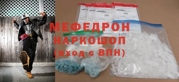 скорость mdpv Абдулино