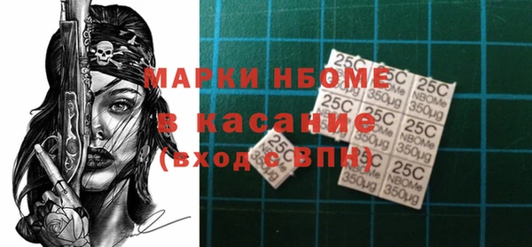 скорость mdpv Абдулино