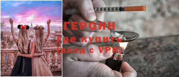 наркотики Абинск