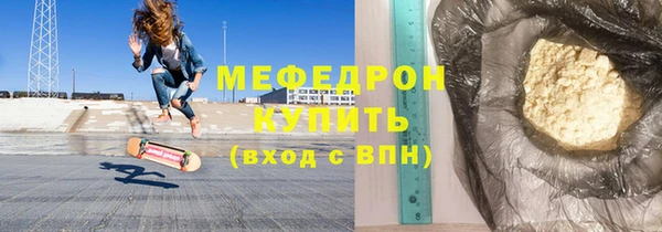 spice Абаза