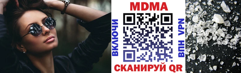 МДМА Molly  ссылка на мегу как войти  мориарти клад  Шилка 