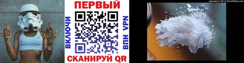дарнет шоп  Шилка  МЕТАМФЕТАМИН Декстрометамфетамин 99.9% 