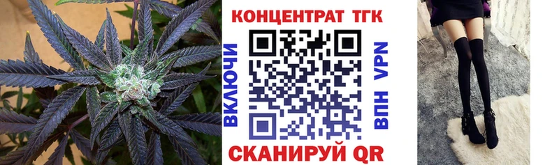 купить   Шилка  ТГК Wax 