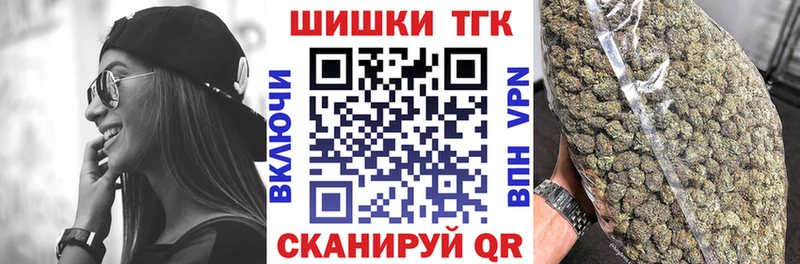 Бошки марихуана тримм  даркнет официальный сайт  Шилка  купить наркотики цена  кракен рабочий сайт 